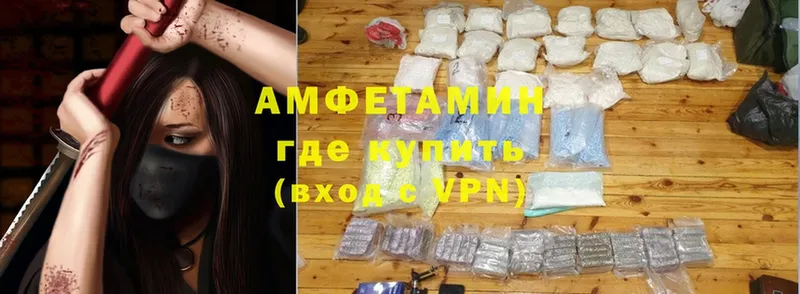 продажа наркотиков  Черногорск  Amphetamine VHQ 